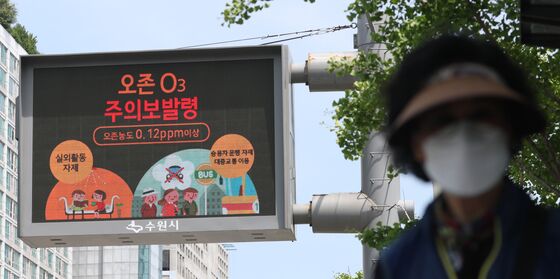 서울시, 오후 7시 기준 서울 전역 오존 주의보 해제
