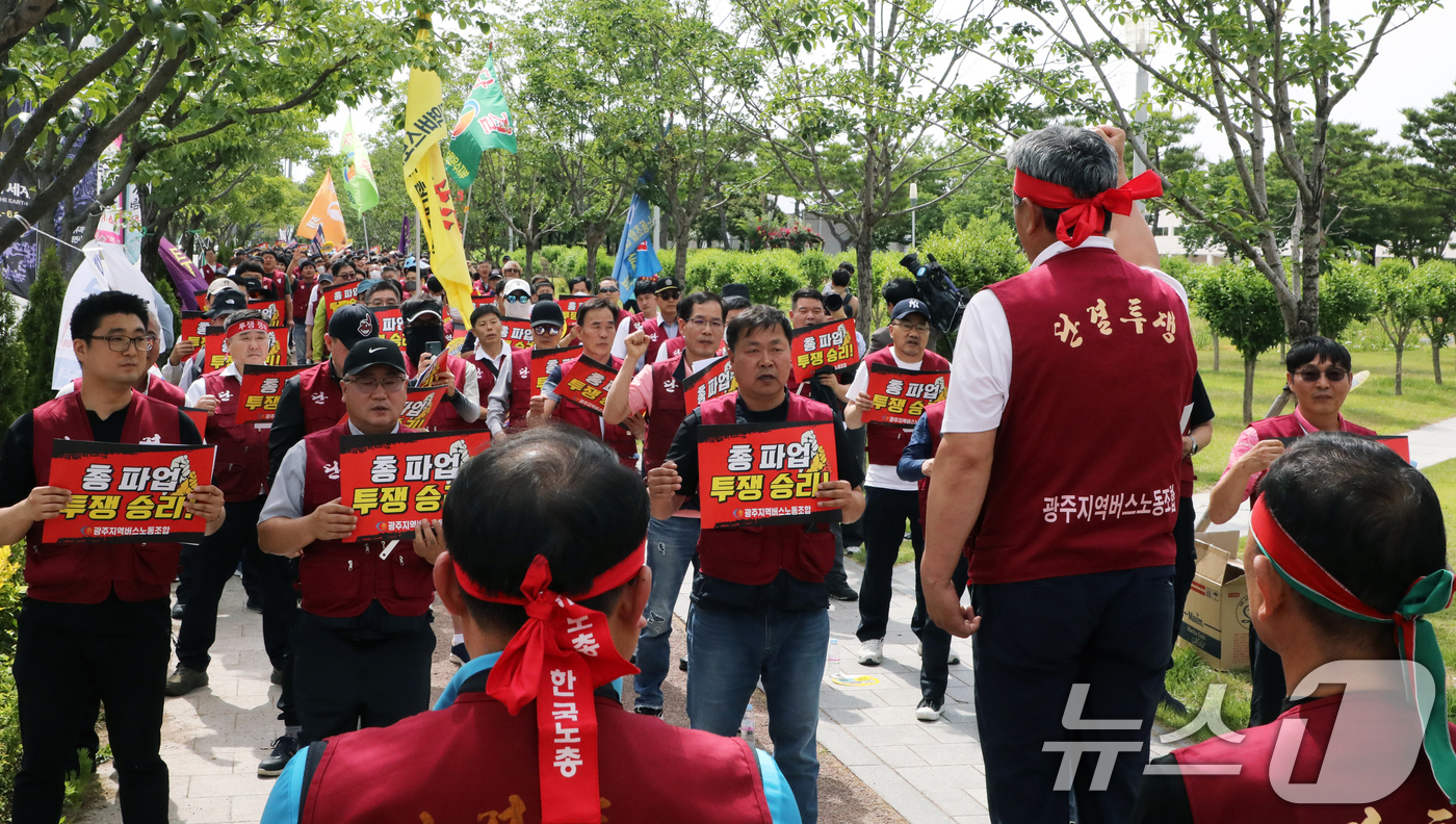 (광주=뉴스1) 이수민 기자 = 광주지역버스노동조합이 5일 광주시청 앞에서 총파업 투쟁 승리 쟁취를 위한 결의대회를 열고 구호를 외치고 있다. 2025.6.5/뉴스1