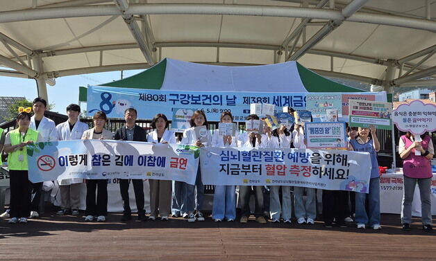 전남도, 영암시장서 금연·심뇌혈관질환 예방 캠페인
