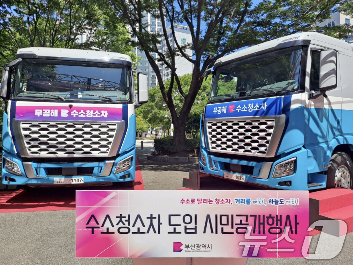 (서울=뉴스1) = 현대차는 5일 부산시청 야외주차장에서 박형준 부산시장, 현대차 에너지&수소정책담당 신승규 전무, 현대차 부산지역본부장 홍정호 상무 등 주요 관계자가 참석한 가운 …