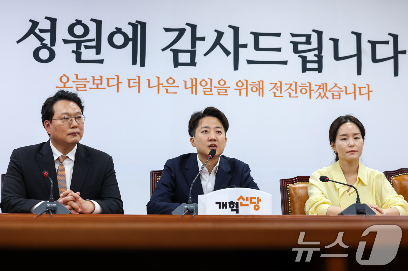 (서울=뉴스1) 안은나 기자 = 제21대 대통령 선거 후보를 지낸 이준석 개혁신당 의원이 5일 오후 서울 여의도 국회에서 열린 선거대책본부 해단식에 참석해 인사말을 하고 있다. 2 …