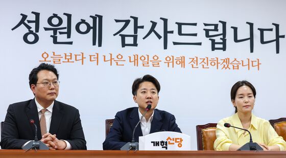 '선대본 해단식' 인사말하는 이준석 의원