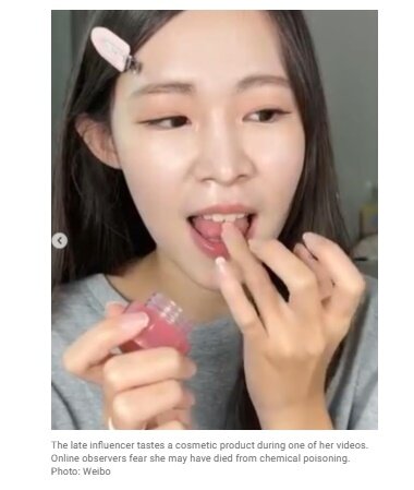 본문 이미지 - &#40;SCMP 갈무리&#41;