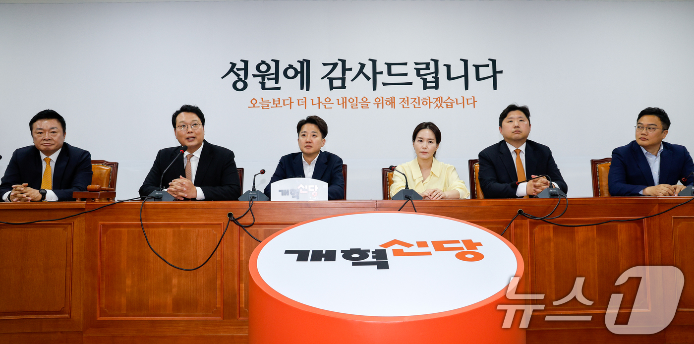 (서울=뉴스1) 안은나 기자 = 천하람 개혁신당 대표 권한대행 겸 원내대표가 5일 오후 서울 여의도 국회에서 열린 제21대 대통령 선거대책본부 해단식에 참석해 인사말을 하고 있다. …