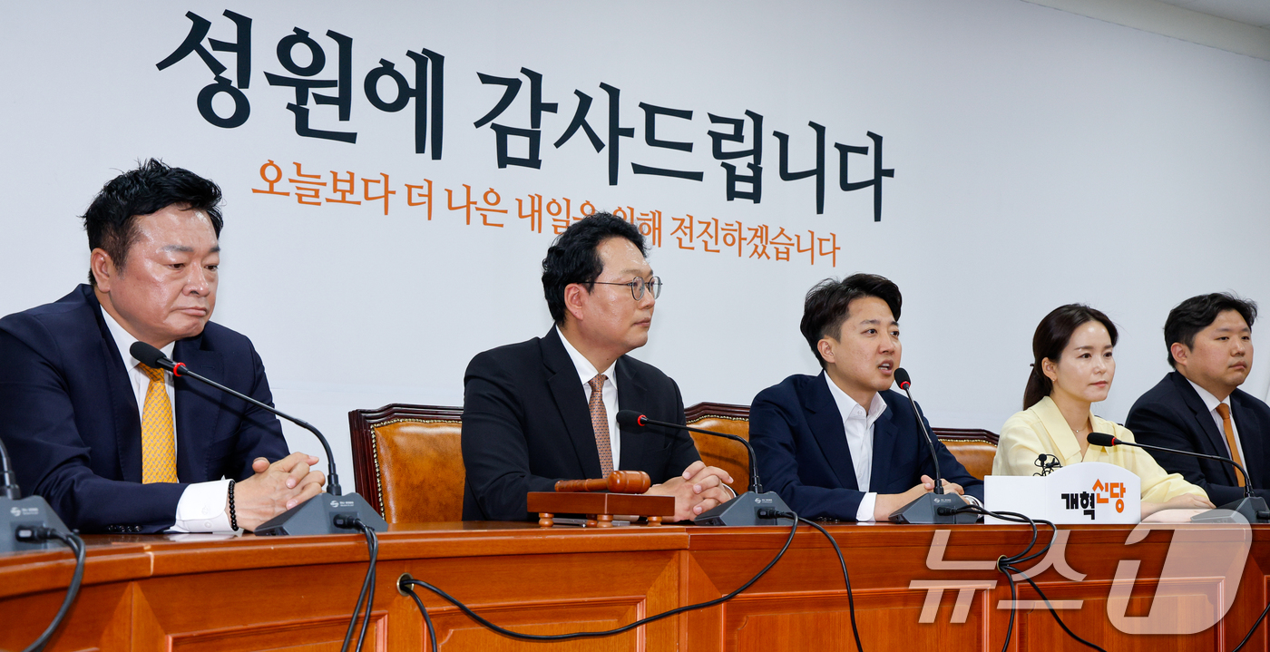 (서울=뉴스1) 안은나 기자 = 제21대 대통령 선거 후보를 지낸 이준석 개혁신당 의원이 5일 오후 서울 여의도 국회에서 열린 선거대책본부 해단식에 참석해 인사말을 하고 있다. 2 …