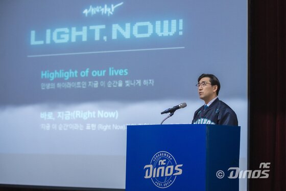 본문 이미지 - 이진만 NC 다이노스 대표이사. (NC 제공)