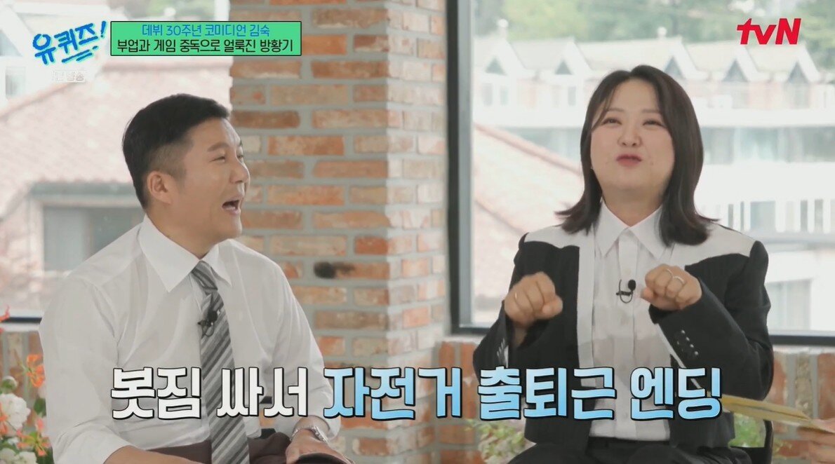 본문 이미지 -  (tvN 예능 프로그램 '유 퀴즈 온 더 블럭')