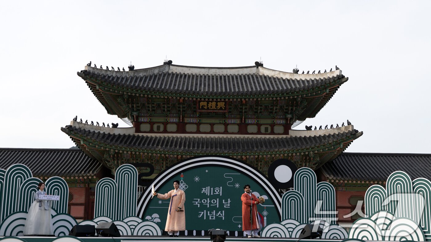 본문 이미지 - 5일 서울 종로구 경복궁 흥례문 광장에서 열린 &#39;제1회 국악의 날 기념식&#39;에서 국악인 김준수와 유태평양이 공연을 펼치고 있다.  2025.6.5/뉴스1 ⓒ News1 이승배 기자