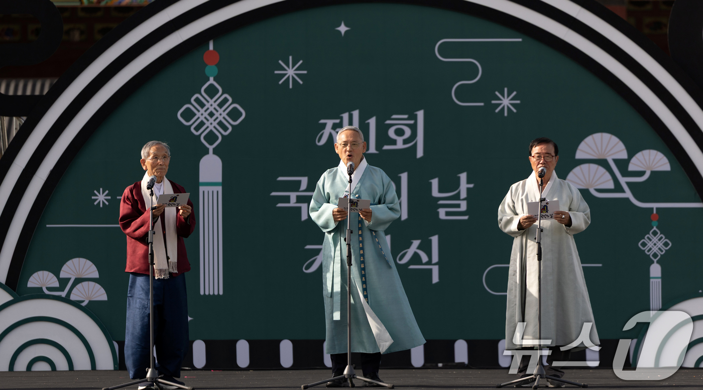 (서울=뉴스1) 이승배 기자 = 유인촌 문화체육관광부 장관이 5일 서울 종로구 경복궁 흥례문 광장에서 열린 '제1회 국악의 날 기념식'에서 국악의 날을 선포하고 있다.국악의 날은 …