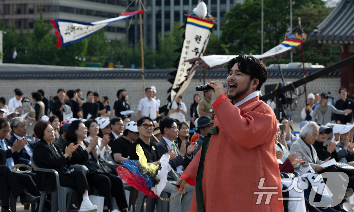 (서울=뉴스1) 이승배 기자 = 5일 서울 종로구 경복궁 흥례문 광장에서 열린 '제1회 국악의 날 기념식'에서 국악인 유태평양이 공연을 펼치고 있다.국악의 날은 지난해 제정된 '국 …