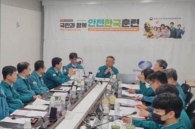 한국남부발전, 정부 주관 3대 재난관리평가 우수성과 달성