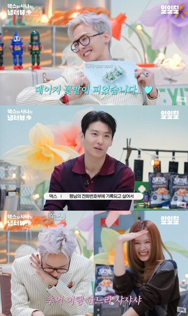 본문 이미지 - 유튜브 채널 '일일칠' 캡처