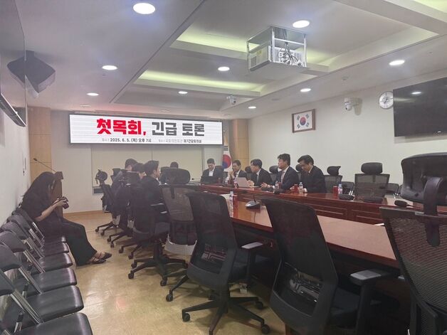 국힘 소장파 모임 첫목회 "치열한 당권 싸움 그만…'졌잘싸' 벗어나야"