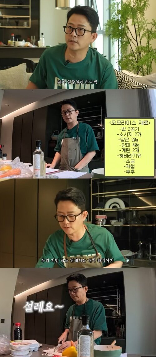 본문 이미지 - 유튜브 '준호 지민' 화면 캡처