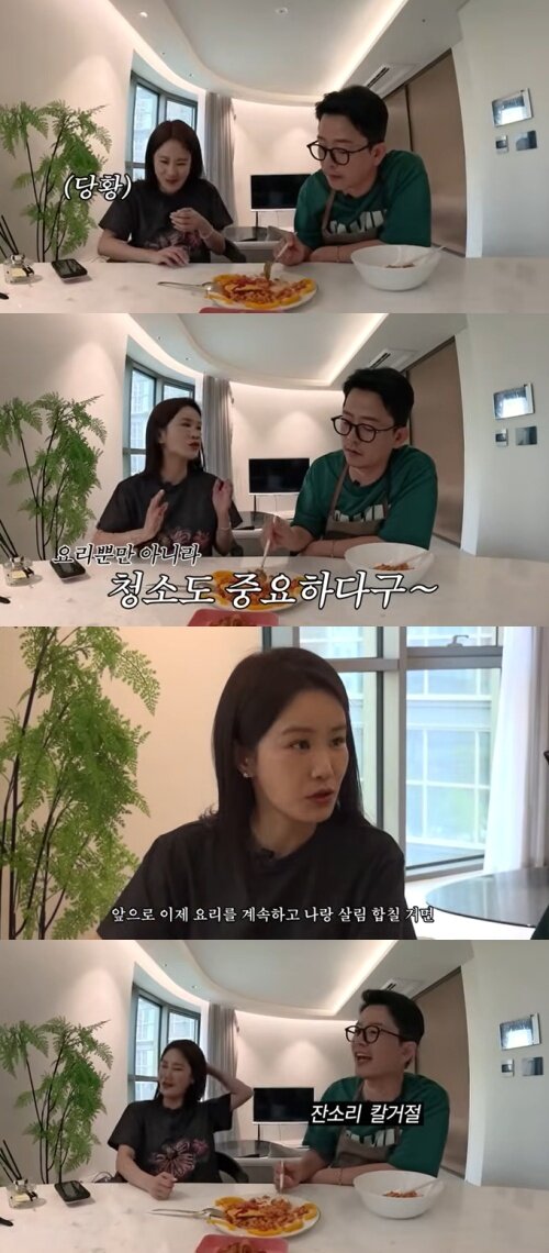 본문 이미지 - 유튜브 '준호 지민' 화면 캡처