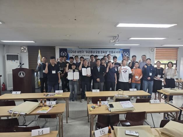 우리동네 모범정육점 대상 '수제 육가공제품 제조기술 무료교육'