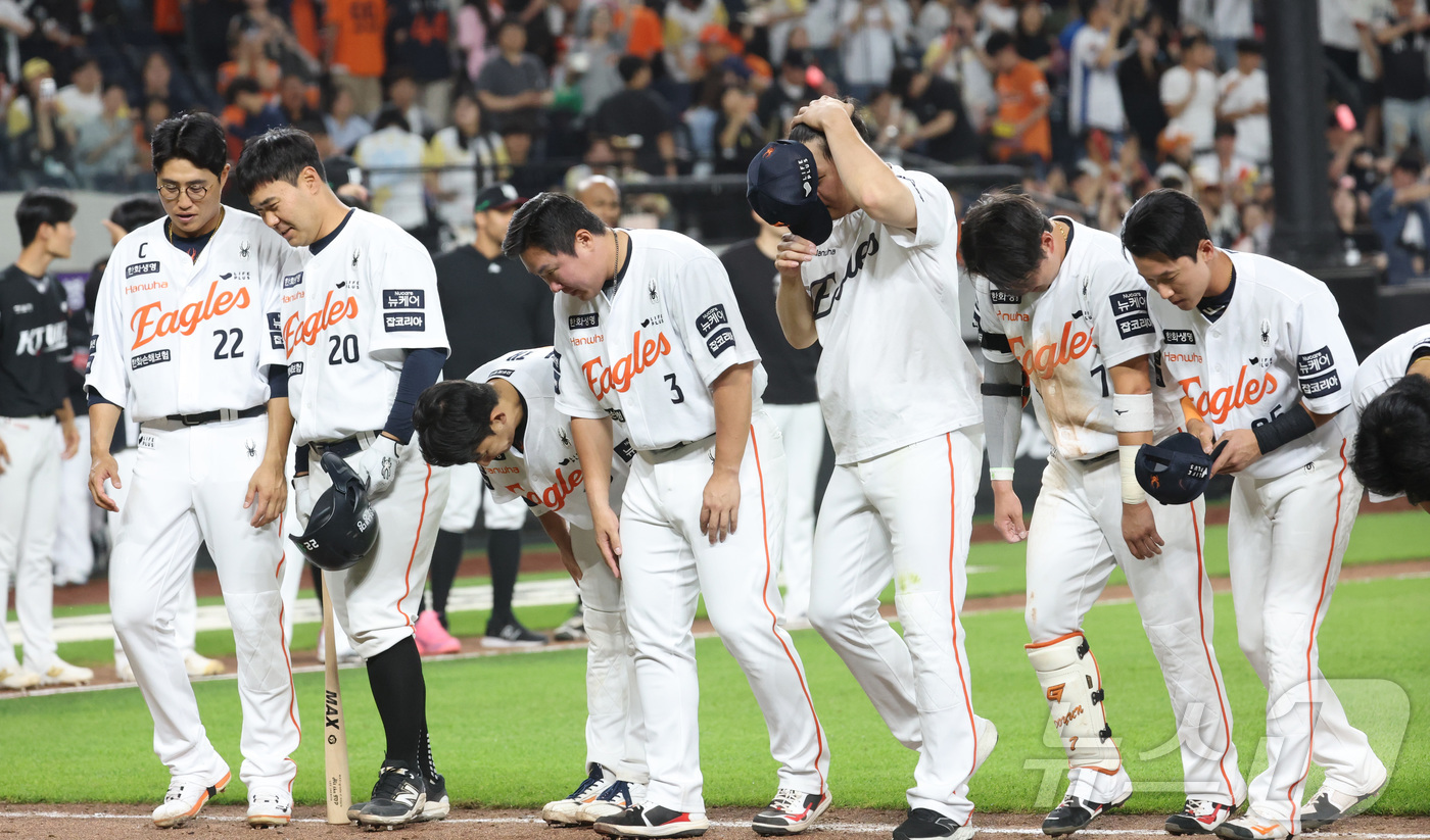 (대전=뉴스1) 김기남 기자 = 5일 대전 한화생명볼파크에서 열린 '2025 신한 SOL 뱅크 KBO리그' 프로야구 한화이글스 대 kt위즈 경기에서 한화가 패배하며 선수들이 인사하 …