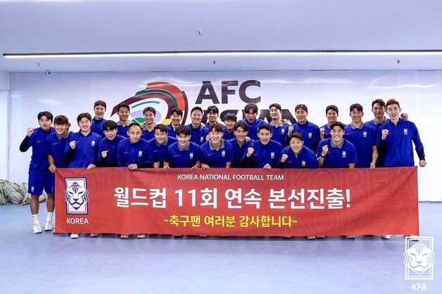한국, 11회 연속 월드컵 본선 진출…아시아 최초, 전 세계 6번째(종합)