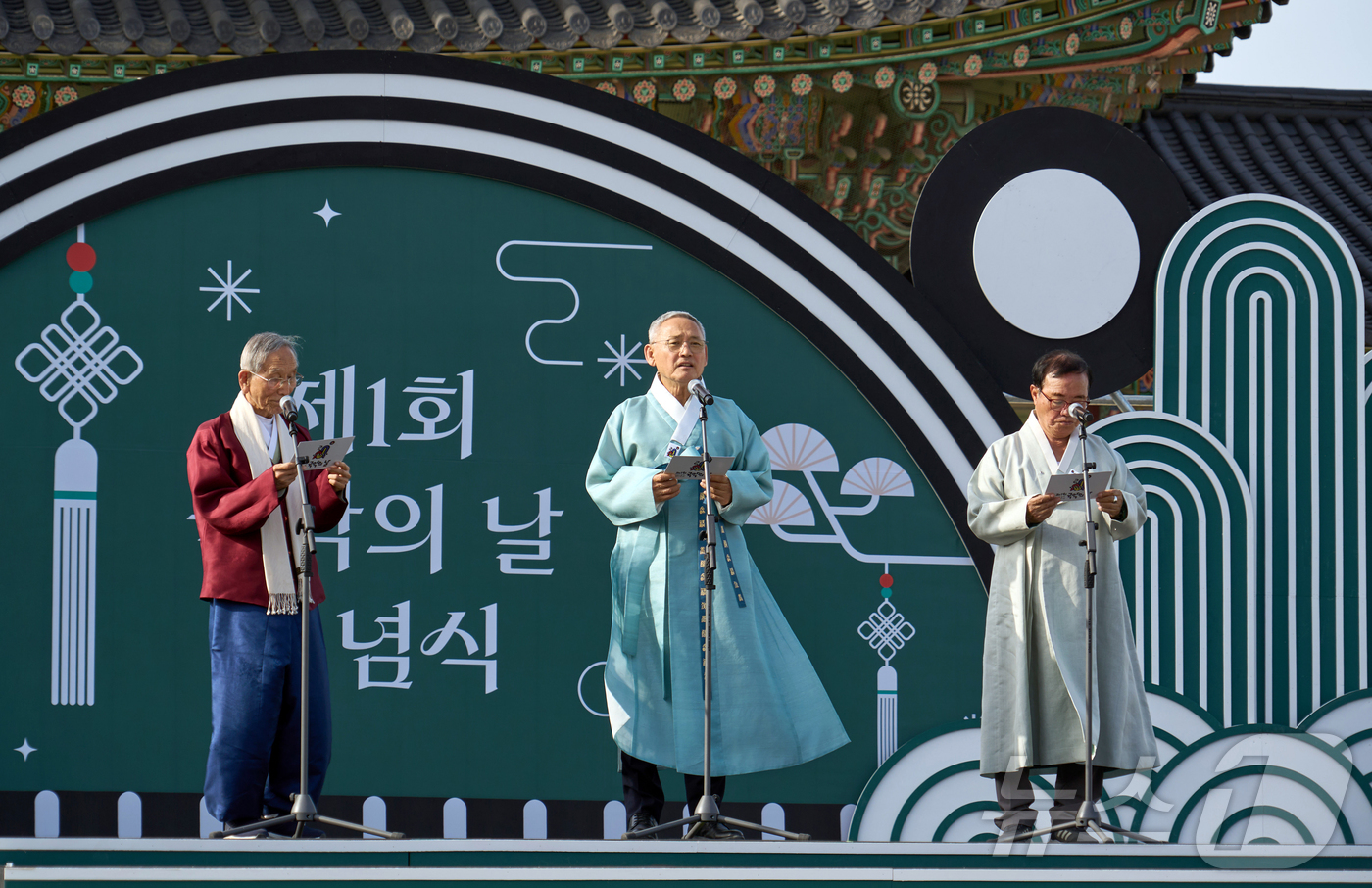 (서울=뉴스1) 김진환 기자 = 유인촌 문화체육관광부 장관이 5일 서울 경복궁 흥례문 야외광장에서 열린 제1회 국악의 날 기념식에서 기념사를 하고 있다. (문화체육관광부 제공, 재 …