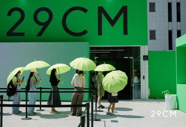 29CM '2025 여름 이구위크', 개최 하루 만에 거래액 150억 돌파