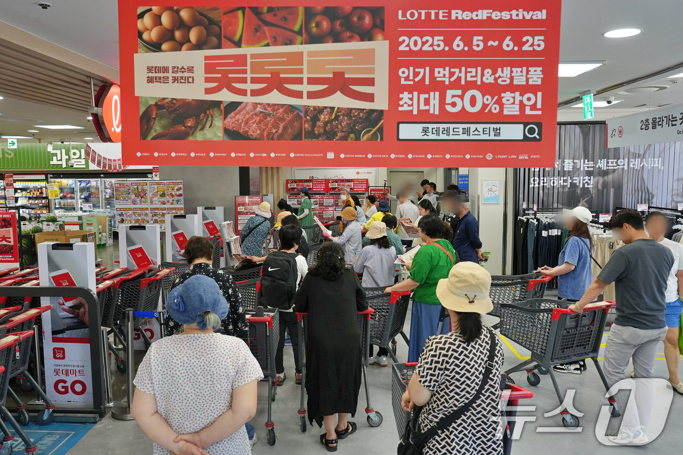 (서울=뉴스1) = 롯데마트가 롯데그룹 20개 참여사가 함께하는 통합 쇼핑 축제 '롯데레드페스티벌'을 진행한다.이번 행사에서는 1++등급 한우, 수박, 수입산 삼겹살, 생연어 등 …