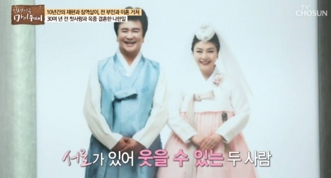 본문 이미지 - (TV조선 갈무리)