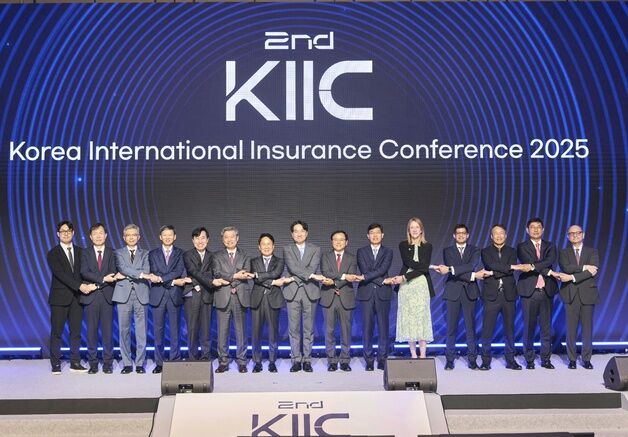 국내 최대 글로벌 보험 컨퍼런스 '제2회 KIIC' 개최