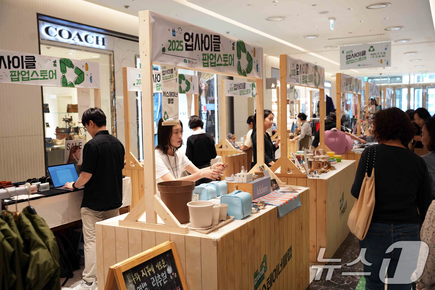 (서울=뉴스1) = 신세계백화점이 환경의 달을 맞이해 오는 8일까지 의정부점에서 업사이클링 제품을 전시 및 판매하는 팝업 스토어를 선보인다.이번 행사는 의정부점과 경기도, 경기환경 …