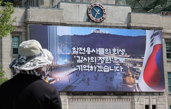 "잊지 않겠습니다"…전국서 70번째 현충일 추념식 엄수(종합)