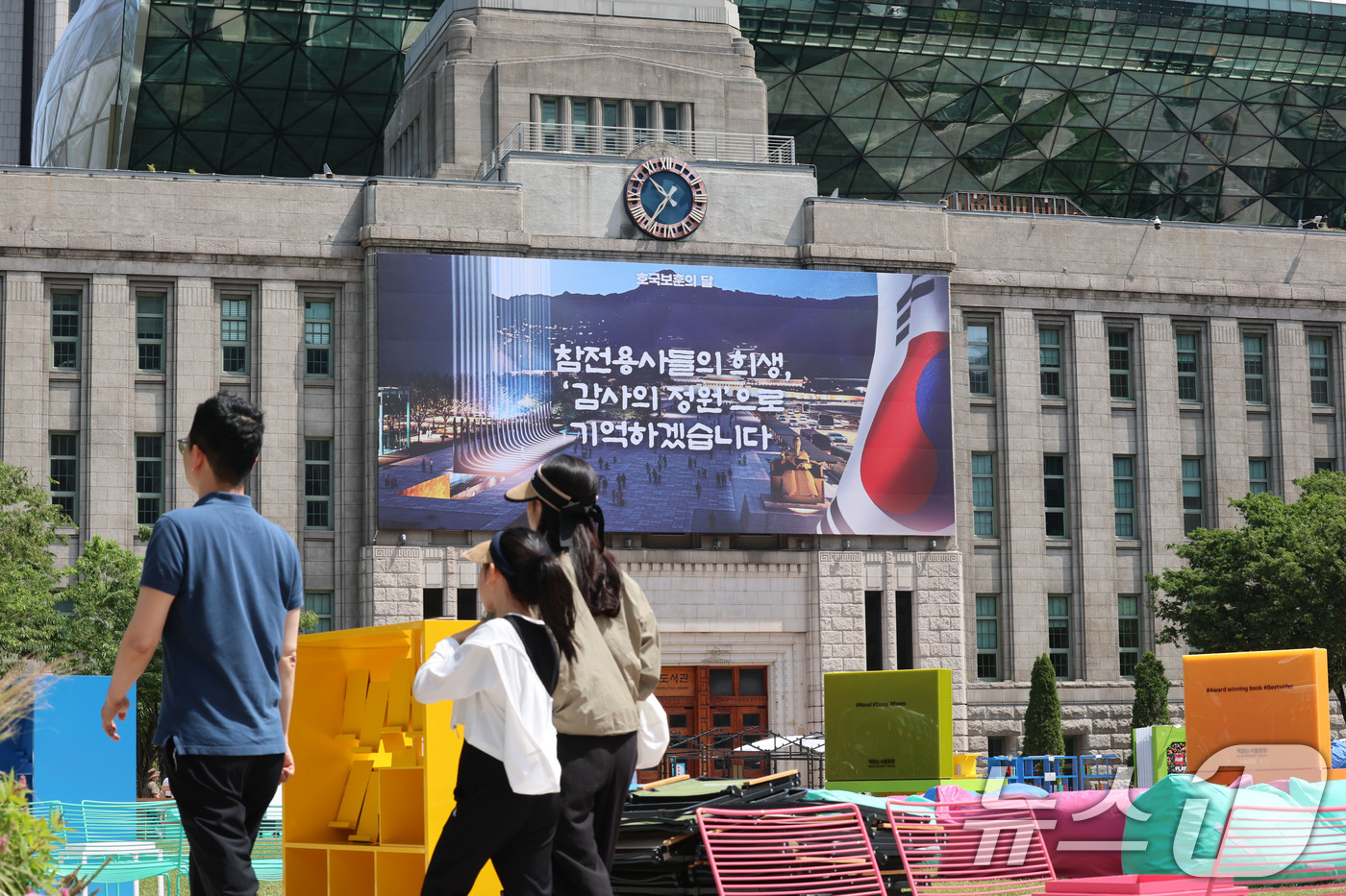 (서울=뉴스1) 박세연 기자 = 현충일인 6일 서울 중구 서울도서관 외벽 대형 글판인 서울꿈새김판이 호국보훈의달을 맞이해 새로 단장돼있다.이날 서울시가 공개한 꿈새김판은 나라를 지 …