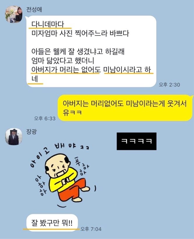 본문 이미지 - 미자 인스타그램