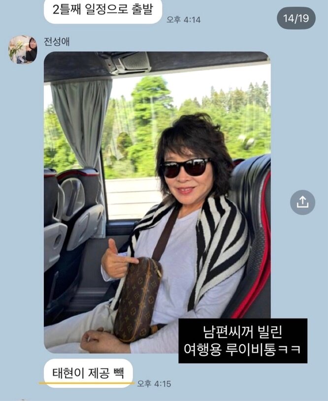 본문 이미지 - 미자 인스타그램