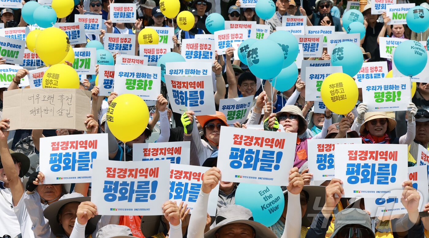 본문 이미지 - 지난 6일 오전 경기 파주시 임진각 평화의종 앞 광장에서 열린 &#39;7대 종교와 함께하는 2025 DMZ 생명평화순례&#39;에서 참석한 시민들이 피켓을 들며 구호를 외치고 있다. 2025.6.6/뉴스1 ⓒ News1 김진환 기자