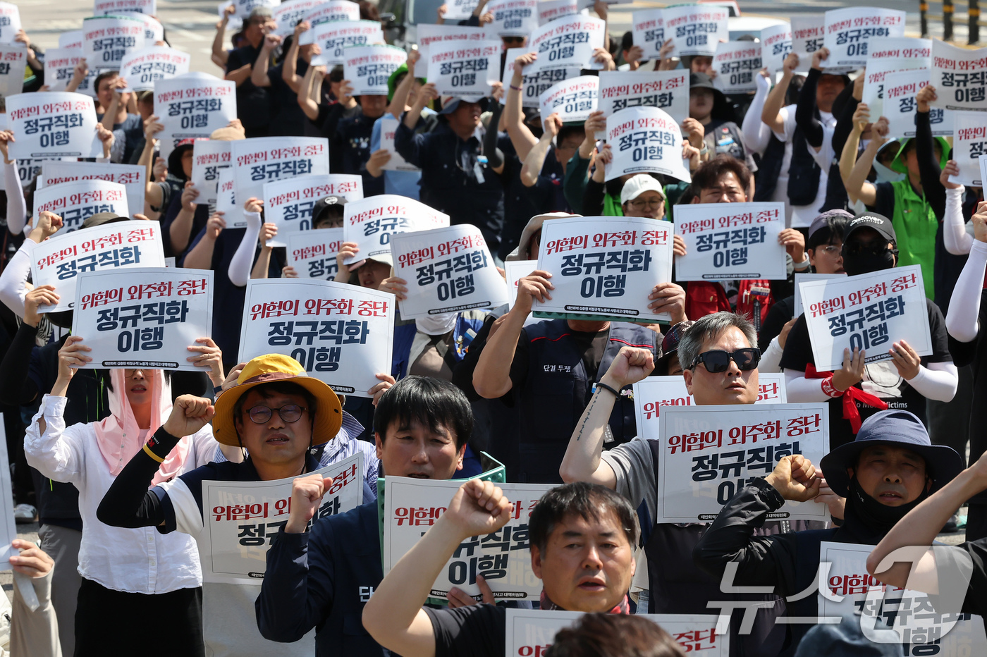 (서울=뉴스1) 장수영 기자 = 태안화력 김충현 비정규직 노동자 사망사고 대책위원회 구성원들이 6일 오후 서울 용산구 서울역 앞 한강대로에서 열린 추모문화제에서 구호를 외치고 있다 …