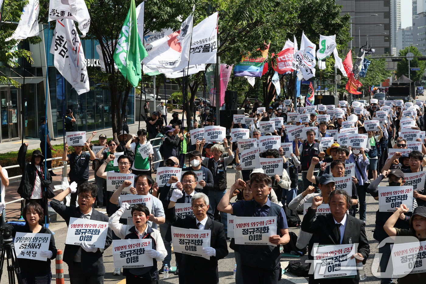 (서울=뉴스1) 장수영 기자 = 태안화력 김충현 비정규직 노동자 사망사고 대책위원회 구성원들이 6일 오후 서울 용산구 서울역 앞 한강대로에서 열린 추모문화제에서 구호를 외치고 있다 …