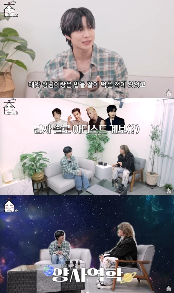 본문 이미지 - 유튜브 채널 '집대성' 캡처