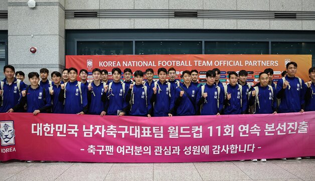 본문 이미지 - 축구국가대표팀 선수들이 6일 이라크와 북중미 월드컵 예선경기를 마치고 인천국제공항 제1터미널을 통해 귀국하며 기념촬영을 하고 있다. 대표팀은 이라크와 원정경기에서 2대0으로 승리하며 11회 연속 월드컵 본선 진출을 확정했다. 2025.6.6/뉴스1 ⓒ News1 김도우 기자