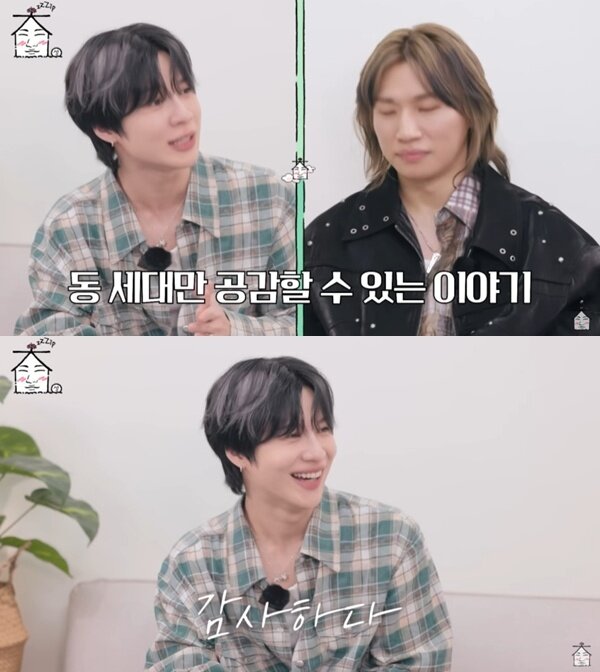 본문 이미지 - 유튜브 채널 &#39;집대성&#39; 캡처