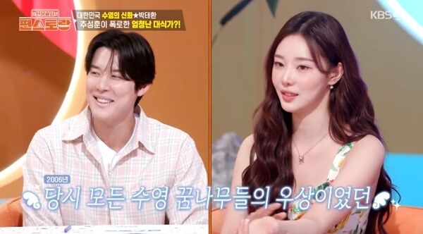 이시안 "박태환은 우상…6학년 때까지 수영 선수 생활"