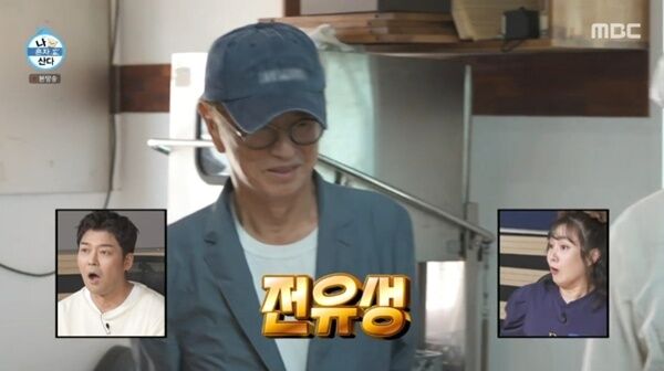 전유성, '나혼산' 깜짝 등장…박나래 "지리산 오라버니 옆집"