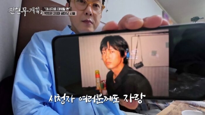 본문 이미지 - MBN, 채널S