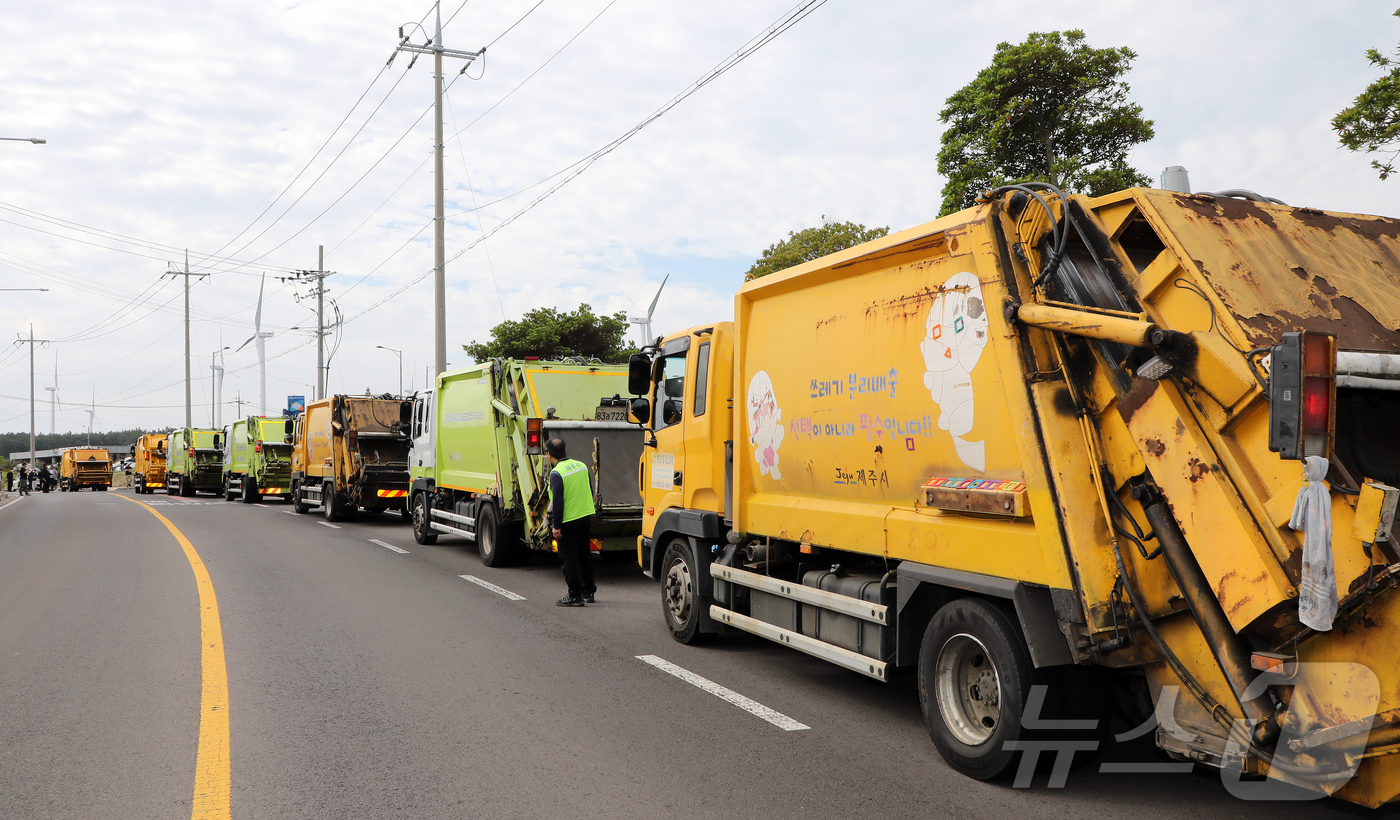 (제주=뉴스1) 오미란 기자 = 7일 오전 제주시 구좌읍 동복리 제주환경자원순환센터 진입로에 가연성 쓰레기 봉투를 실은 수거차량들이 줄지어 서 있다. 현재 이 지역 주민들은 제주특 …