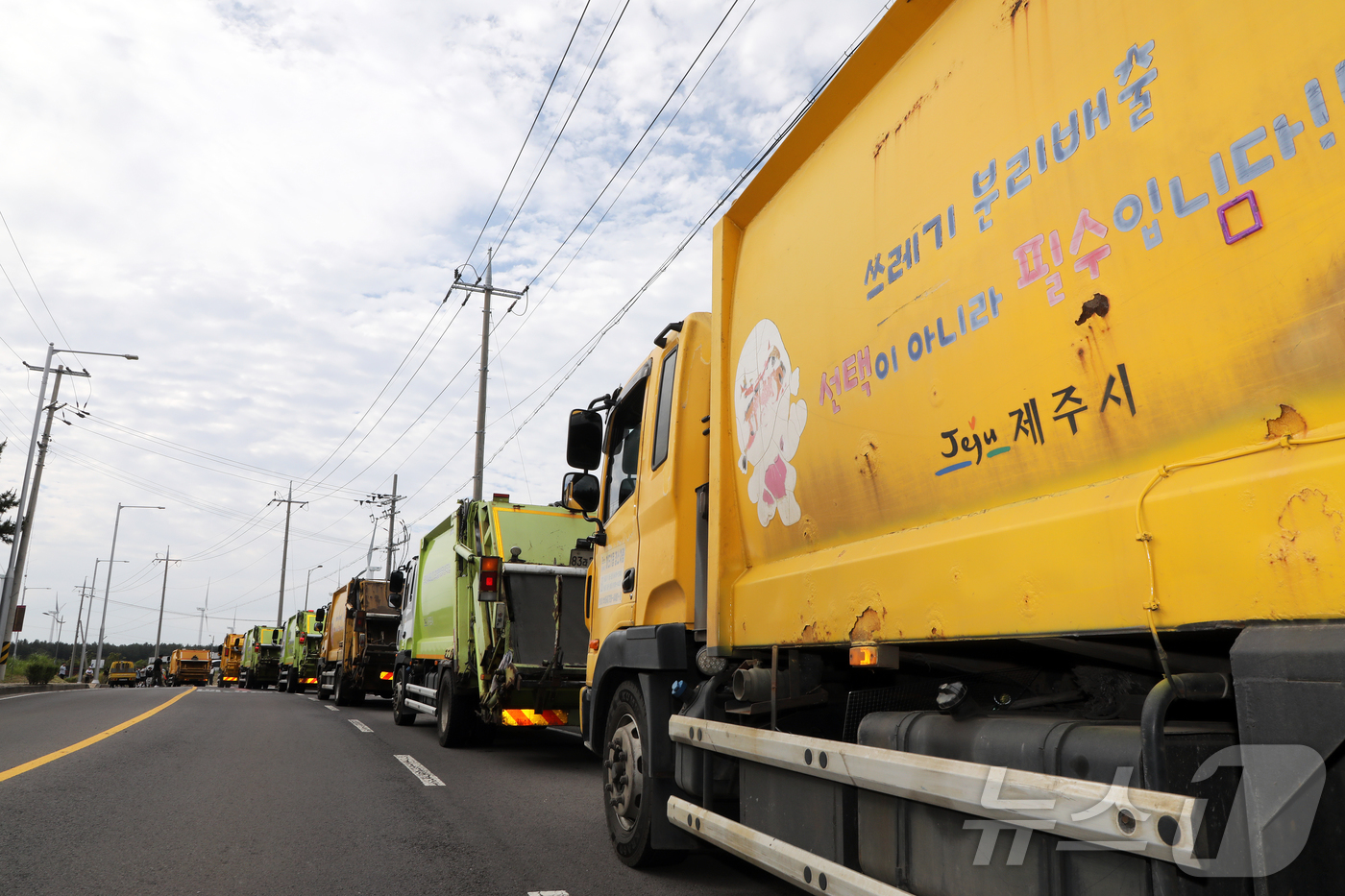 (제주=뉴스1) 오미란 기자 = 7일 오전 제주시 구좌읍 동복리 제주환경자원순환센터 진입로에 가연성 쓰레기 봉투를 실은 수거차량들이 줄지어 서 있다. 현재 이 지역 주민들은 제주특 …