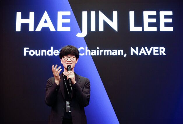 이해진 "AI 시대 다양성 중요"…실리콘밸리로 투자 확대