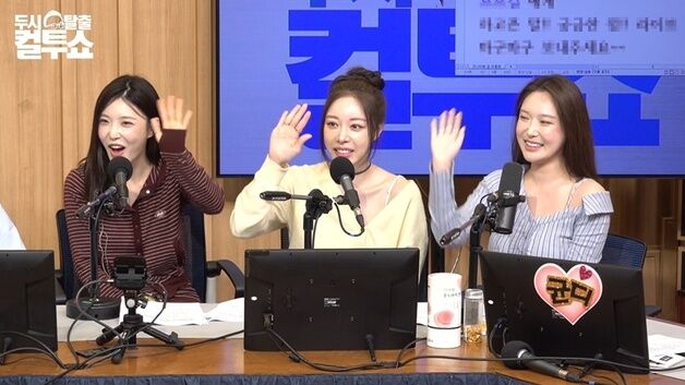 브브걸 민영 "후배 아이돌에 러브콜 보냈지만…연락 없어"