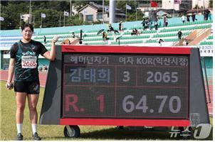 (서울=뉴스1) = 여자 해머던지기 김태희가 7일 열린 2025 코리아오픈 국제육상경기대회에서 한국신기록을 세운 뒤 기념 촬영을 하고 있다. (대한육상연맹 제공) 2025.6.7/ …