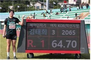 여자 해머던지기 김태희, '64m70' 한국신기록으로 코리아오픈 우승