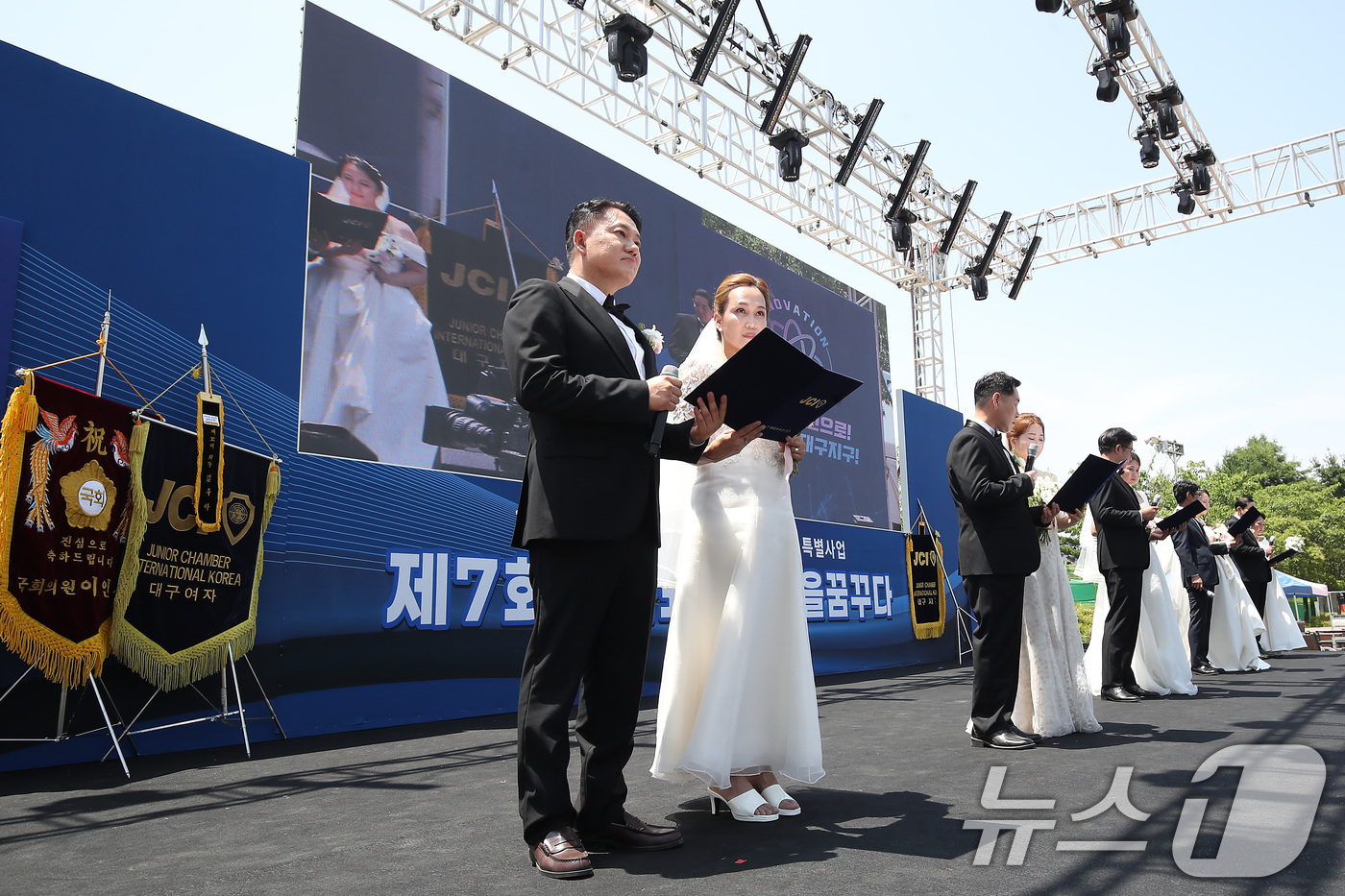 (대구=뉴스1) 공정식 기자 = 7일 오후 대구 수성구 수성못 상화동산에서 '대구지구 JC 지역민과 함께하는 특별사업-제7회 하나되는 세상을 꿈꾸다'의 하나로 다문화가정 5쌍의 합 …