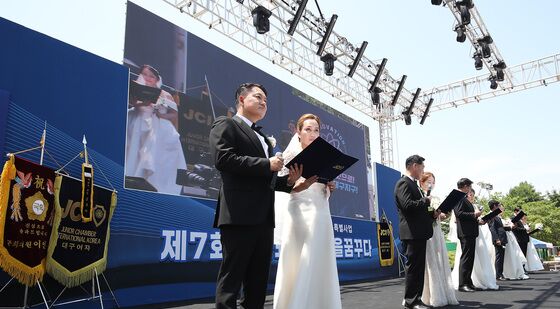 "다문화가정 합동결혼을 축하합니다"