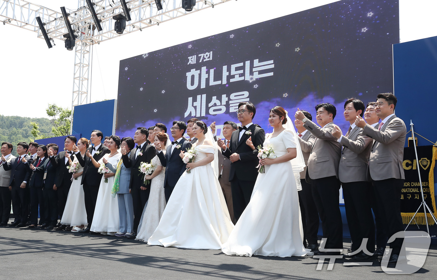 (대구=뉴스1) 공정식 기자 = 7일 오후 대구 수성구 수성못 상화동산에서 '대구지구 JC 지역민과 함께하는 특별사업-제7회 하나되는 세상을 꿈꾸다'의 하나로 다문화가정 5쌍의 합 …